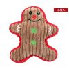 Christmas pet chew toy